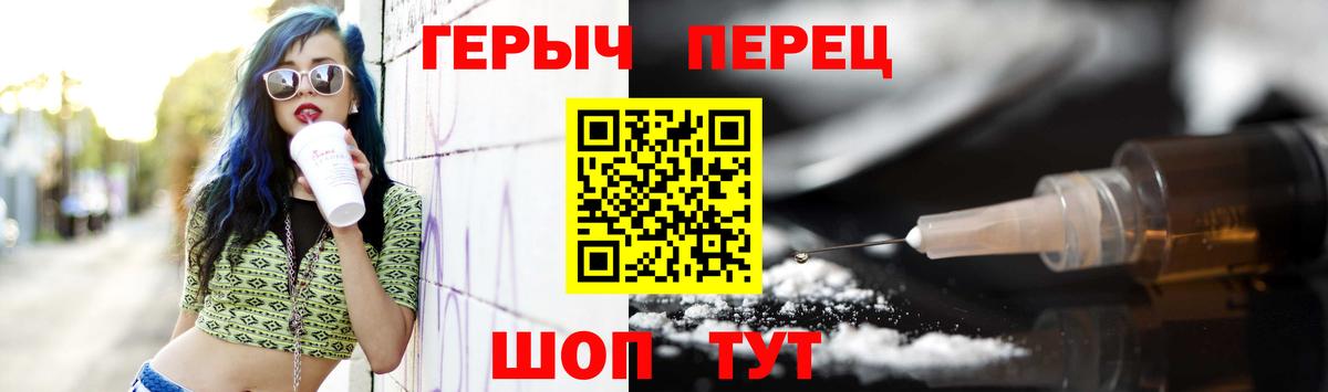 Меф Фрязино