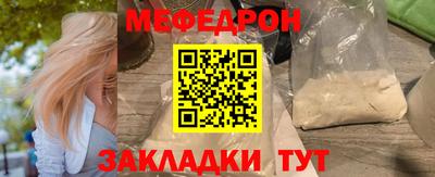 дурь Мариинск