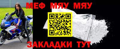 дурь Мариинск