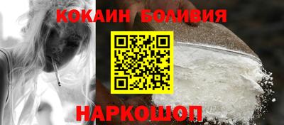 мефедрон Малгобек