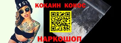 мефедрон Малгобек