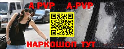 альфа пвп VHQ Можайск