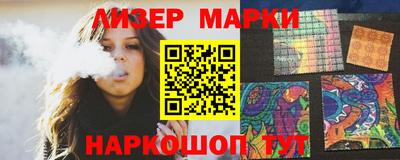 мефедрон Малгобек