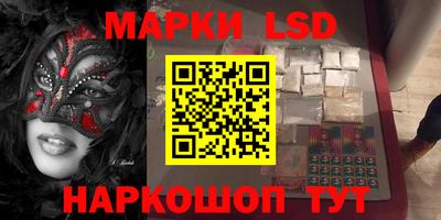 альфа пвп VHQ Можайск