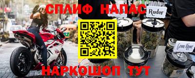 дурь Мариинск