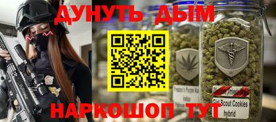 дурь Мариинск