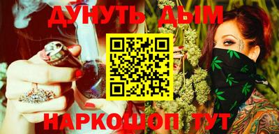мяу мяу кристалл Моздок