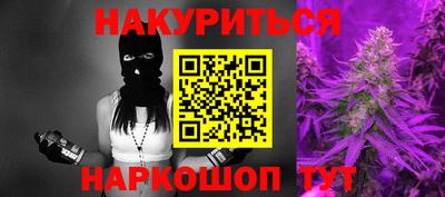 дурь Мариинск