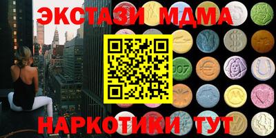 марки lsd Малоярославец