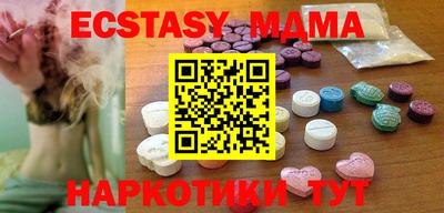 марки lsd Малоярославец