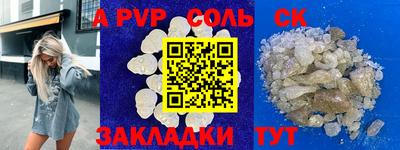 марки lsd Малоярославец
