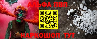 мефедрон Малгобек