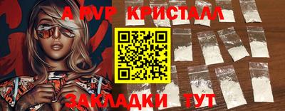 марки lsd Малоярославец