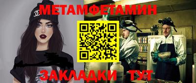 мефедрон Малгобек