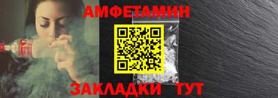 мефедрон Малгобек