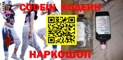 мефедрон Малгобек