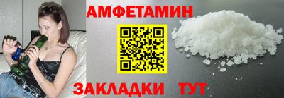 мефедрон Малгобек