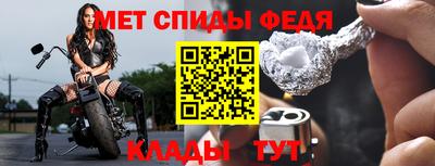 мефедрон Малгобек