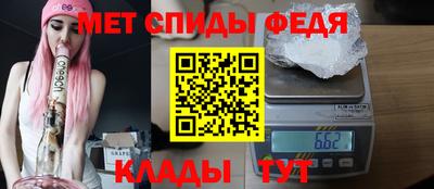 мяу мяу кристалл Моздок