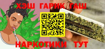 мефедрон Малгобек