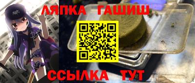 мефедрон Малгобек
