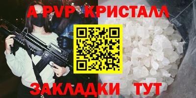 дурь Мариинск