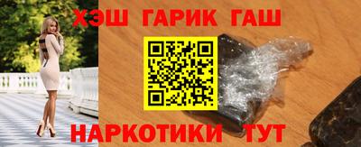 дурь Мариинск