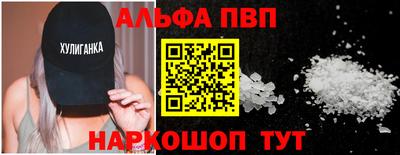 дурь Мариинск