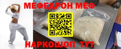 дурь Мариинск
