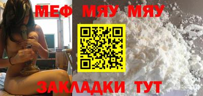 дурь Мариинск