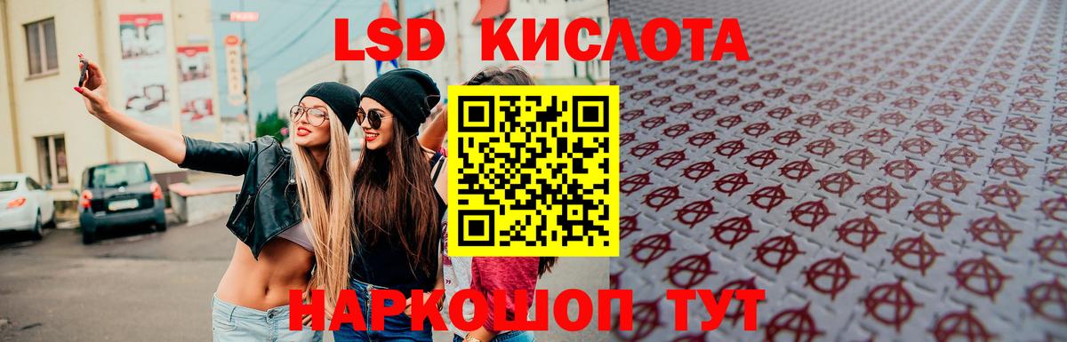 Лсд 25 экстази ecstasy Фрязино