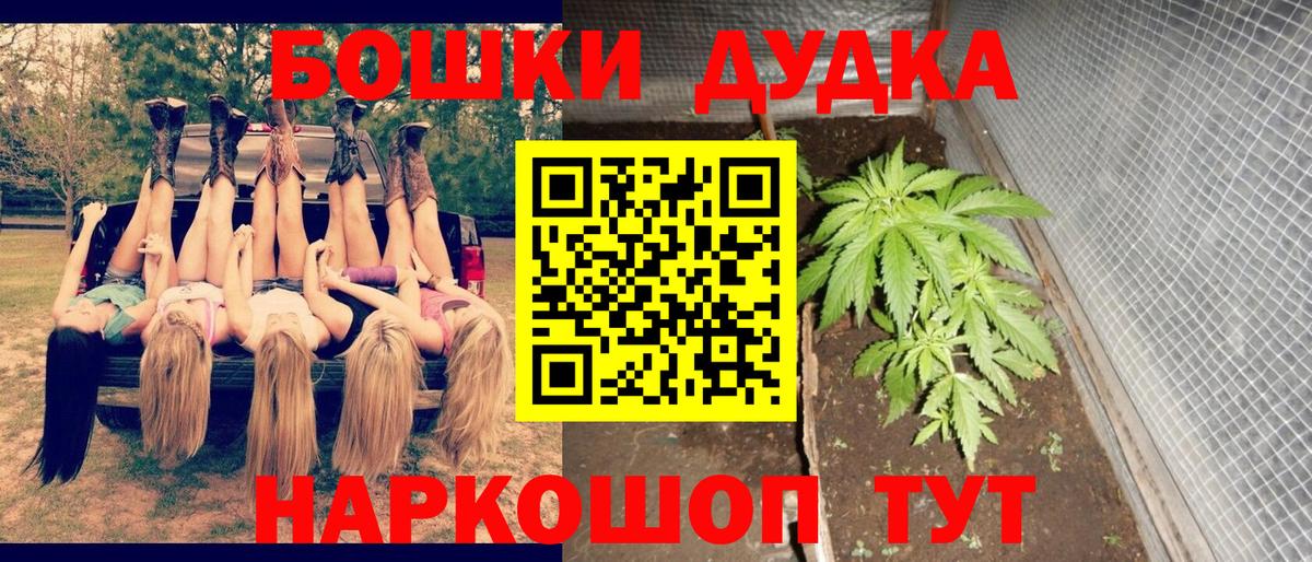 Канабис THC 21% Фрязино