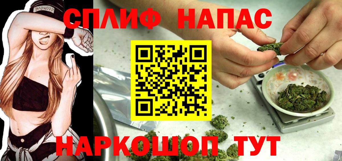 Бошки марихуана MAZAR  Бошки Шишки семена  Фрязино  Вход с VPN 